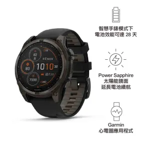 【預售九折，最快一至六星期左右有貨 PreSale 10% off. Earliest arrival around 1-6 weeks】全方位戶外進階GPS智慧腕錶 太陽能版 Fenix 8 SOLAR